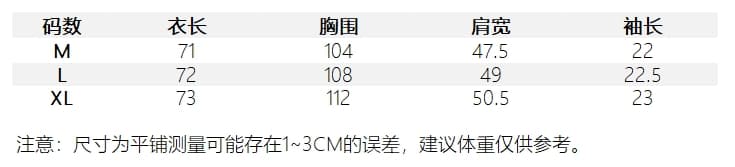원본 것 아메리칸 V넥 저지 반팔 티셔츠 루즈핏 캐주얼 다용도 맨위 상세 이미지 2