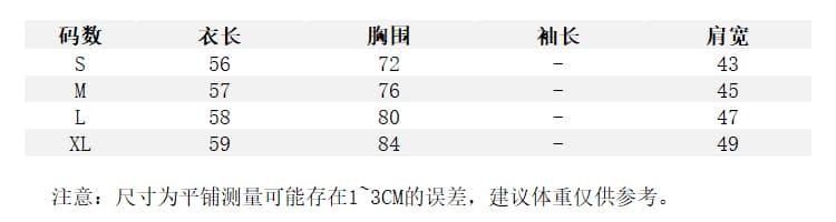 원본 품질 레트로 디자인 센스 작은 대중 체크무늬 긍정적 인 어깨 티셔츠 이슬 뼈의 맨위 상세 이미지 3