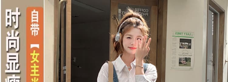 새로운 지금 지금 2026 임산부 가을 한국 스타일 캐주얼 미니멀리즘 데님 멜빵 바지 스트라이프 셔츠 세트 상세 이미지 1
