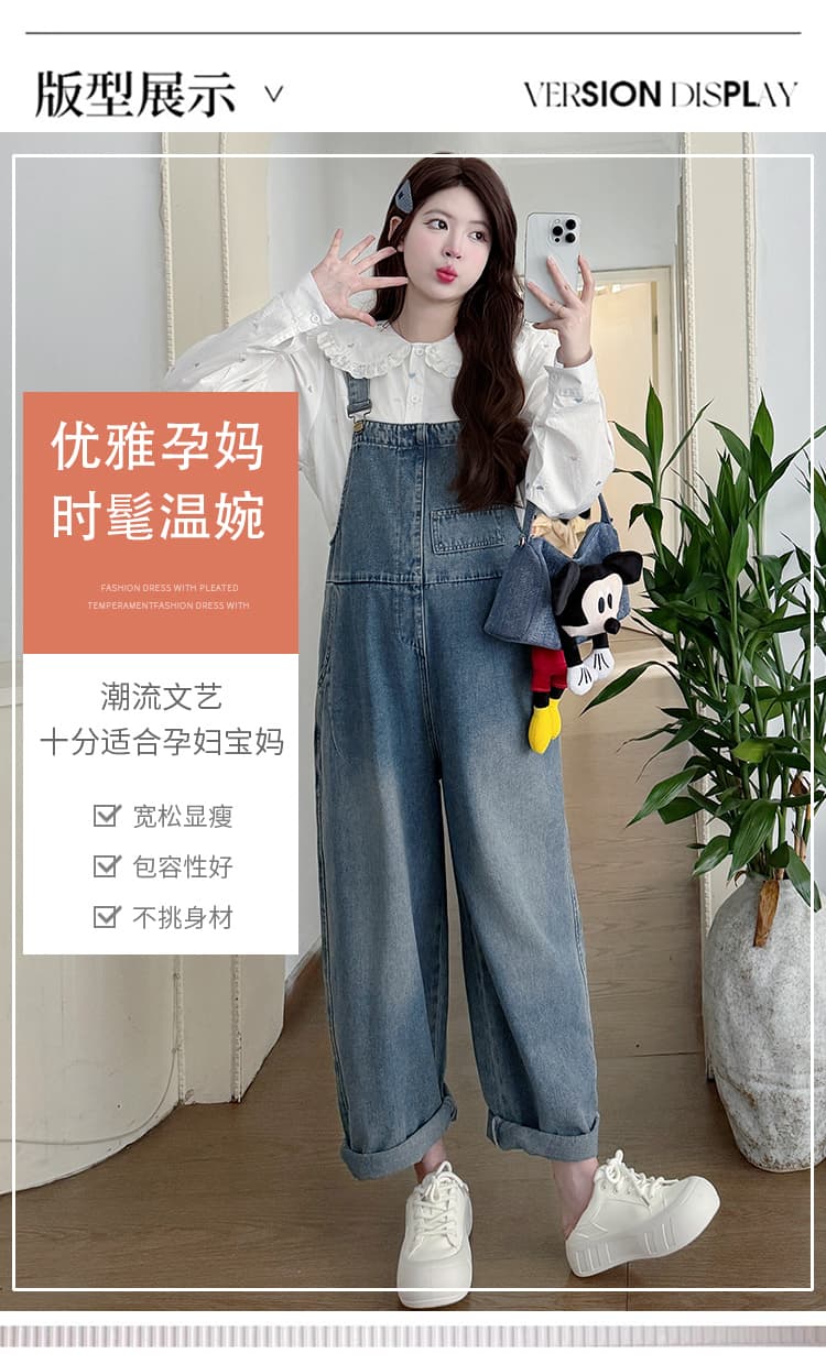 실사 질량 지금 가을 신제품 임산부 루즈핏 한국 스타일 데님 워크웨어 멜빵 바지 베이비 칼라 셔츠 세트 상세 이미지 2