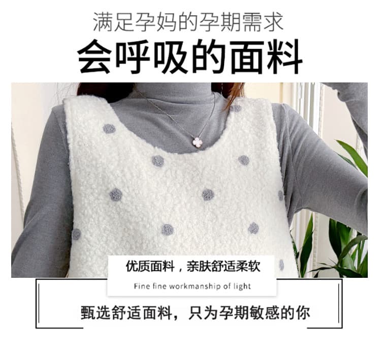 실사 지금 지금 새로운 가을 겨울 달콤함 활력 분위기 센스 도트 무늬 양털 조끼 스커트 De 용량 만나는 세트 상세 이미지 9
