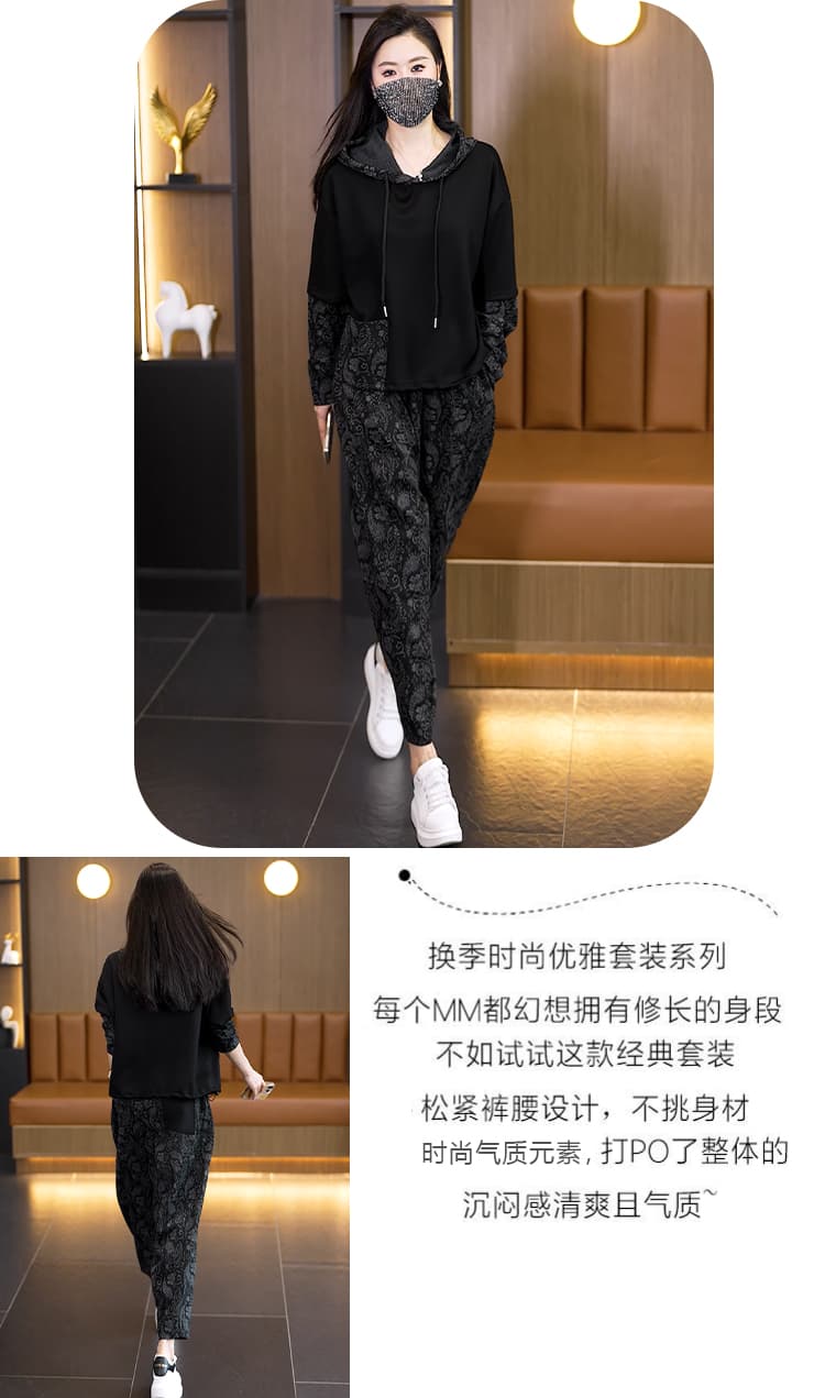 실사 2026 가을 새로운 지방 mm 패치워크 패션 세트 품격 연령 감소 슬림해 보이는 캐주얼 운동 투피스 세트 상세 이미지 3