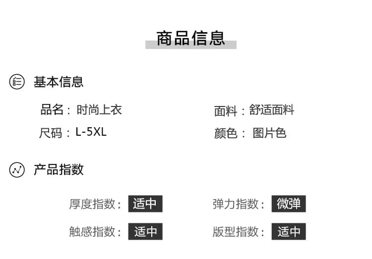 실사 2026 이른 가을 새로운 다용도 미니멀리즘 빅 사이즈 여성 디자인 센스 패션 캐주얼 루즈핏 슬림해 보이는 마이크로 지방 맨위 상세 이미지 11