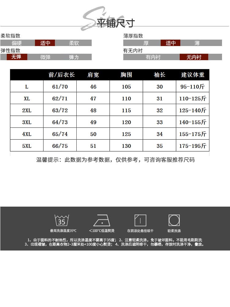 실사 2026 여름 새로운 외국 가스 빅 사이즈 패션 자수 홀로우 아웃 한국 스타일 품격 루즈핏 표지 고기 슬림해 보이는 셔츠 상세 이미지 7