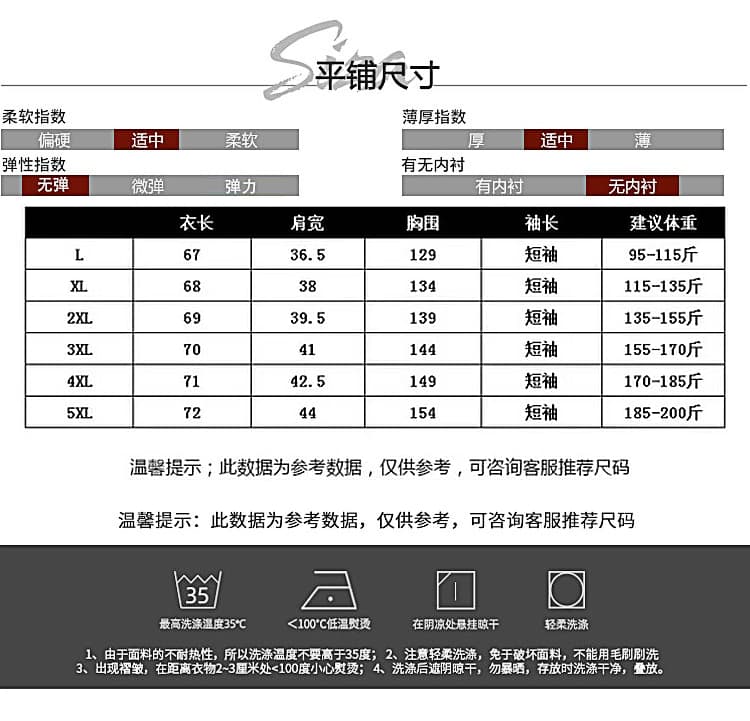 실사 2026 여름 새로운 홀로우 아웃 패치워크 루즈핏 빅 사이즈 셔츠 표지 고기 슬림해 보이는 맨위 패션 미니멀리즘 셔츠 상세 이미지 13
