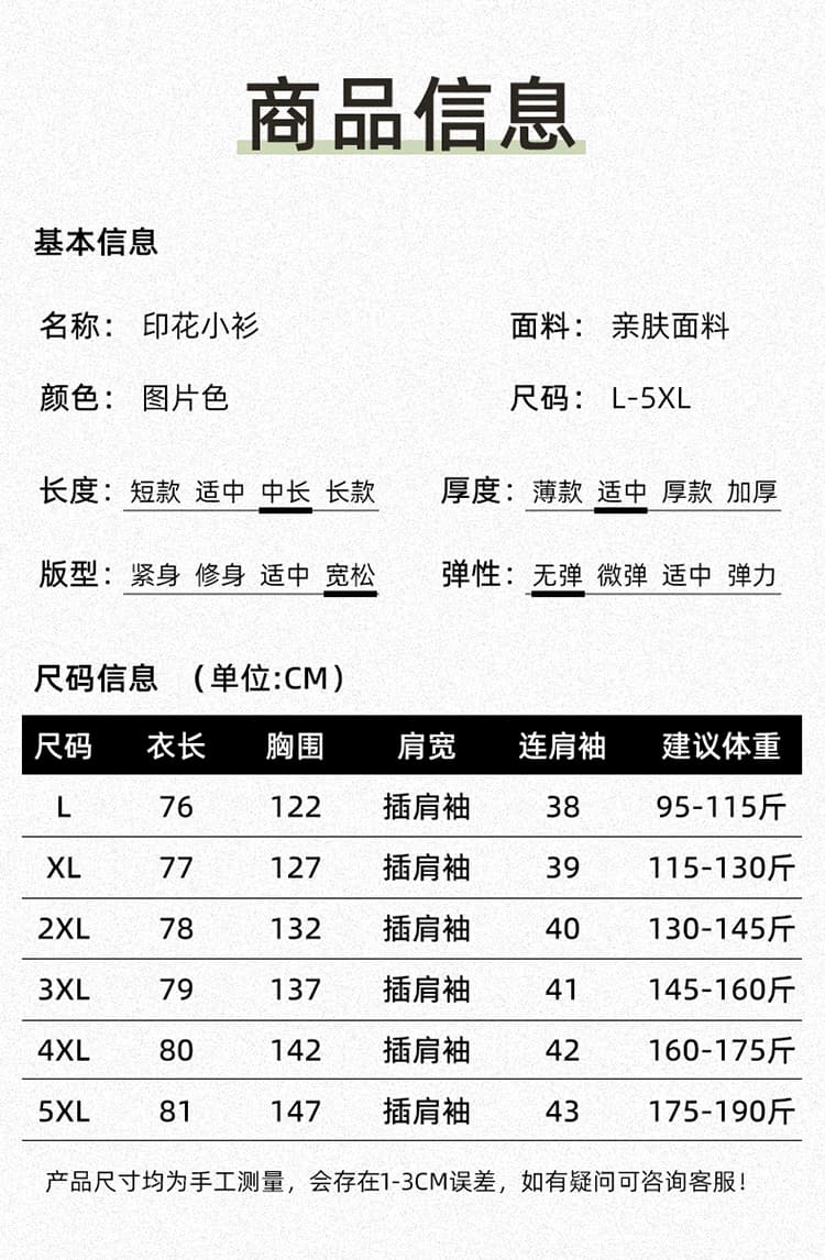 루즈핏 슬림해 보이는 표지 배 빅 사이즈 프린트 캐주얼 작은 셔츠 2026 여름 새로운 여성 의류 지방 mm 패션 연령 감소 맨위 상세 이미지 6
