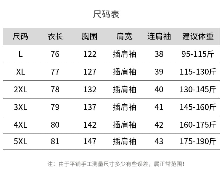 실사 2026 여름 드레스 새로운 패션 미니멀리즘 티셔츠 루즈핏 종류 지방 mm 외국 가스 루즈핏 슬림해 보이는 중간 길이 맨위 상세 이미지 23