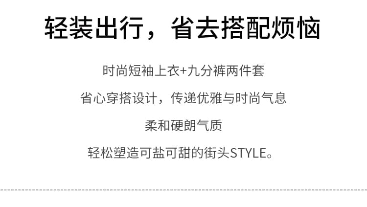 실사 2026 여름 드레스 새로운 패션 품격 빅 사이즈 루즈핏 슬림해 보이는 표지 고기 통통한 여동생 외국 가스 다용도 투피스 세트 상세 이미지 2