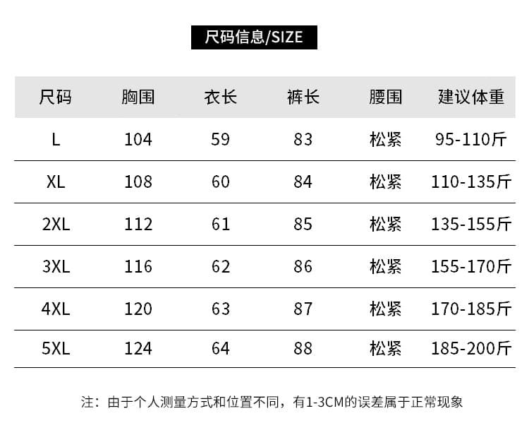실사 2026 여름 드레스 새로운 패션 품격 빅 사이즈 루즈핏 슬림해 보이는 표지 고기 통통한 여동생 외국 가스 다용도 투피스 세트 상세 이미지 11