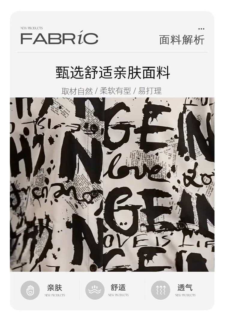실사 2026 여름 새로운 외국 가스 세트 지방 mm 패션 프린트 셔츠 루즈핏 슬림해 보이는 연령 감소 투피스 세트 상세 이미지 4
