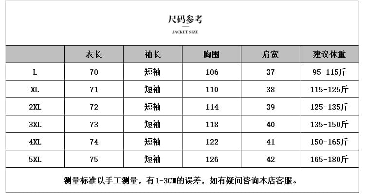 실사 2026 여름 드레스 새로운 패션 미니멀리즘 루즈핏 지방 mm 외국 가스 프린트 작은 셔츠 품격 슬림해 보이는 빅 사이즈 맨위 상세 이미지 21