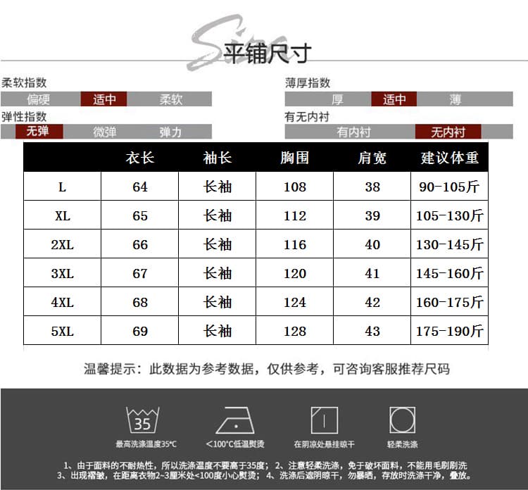 2026 가을 패션 새로운 고급 긴팔 지방 mm 빅 사이즈 다용도 미니멀리즘 루즈핏 캐주얼 슬림해 보이는 후드티 맨위 상세 이미지 9