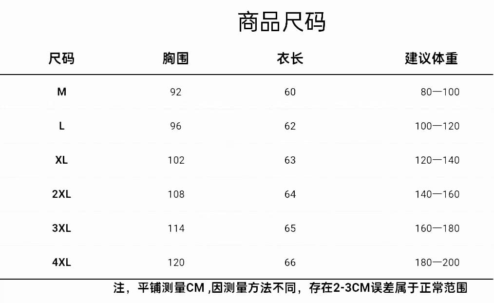 실사 빅 사이즈 여성 의류 디자인 센스 스트랩 반팔 셔츠 지방 mm 외국 가스 다용도 슬림해 보이는 맨위 상세 이미지 1