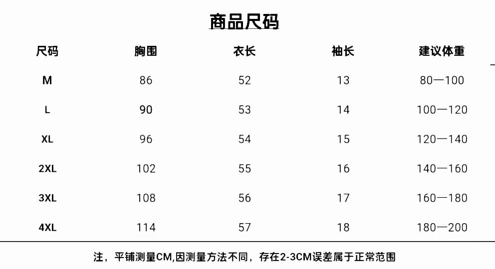 실사 빅 사이즈 여성 의류 검정색 십자가 칼라 스트랩 긍정적 인 어깨 반팔 티셔츠 지방 mm 허리 수축 슬림해 보이는 다용도 허리 수축 상세 이미지 1