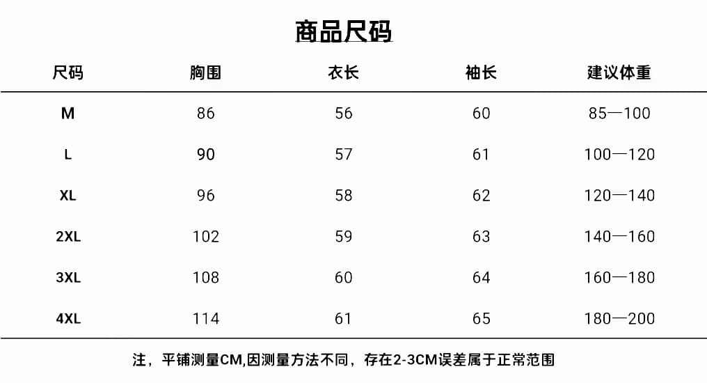 실사 빅 사이즈 순수한 욕망 핫걸 페이크 레이어드 행침 목 하트 프린트 긴팔 티셔츠 지방 mm 슬림해 보이는 다용도 맨위 상세 이미지 1