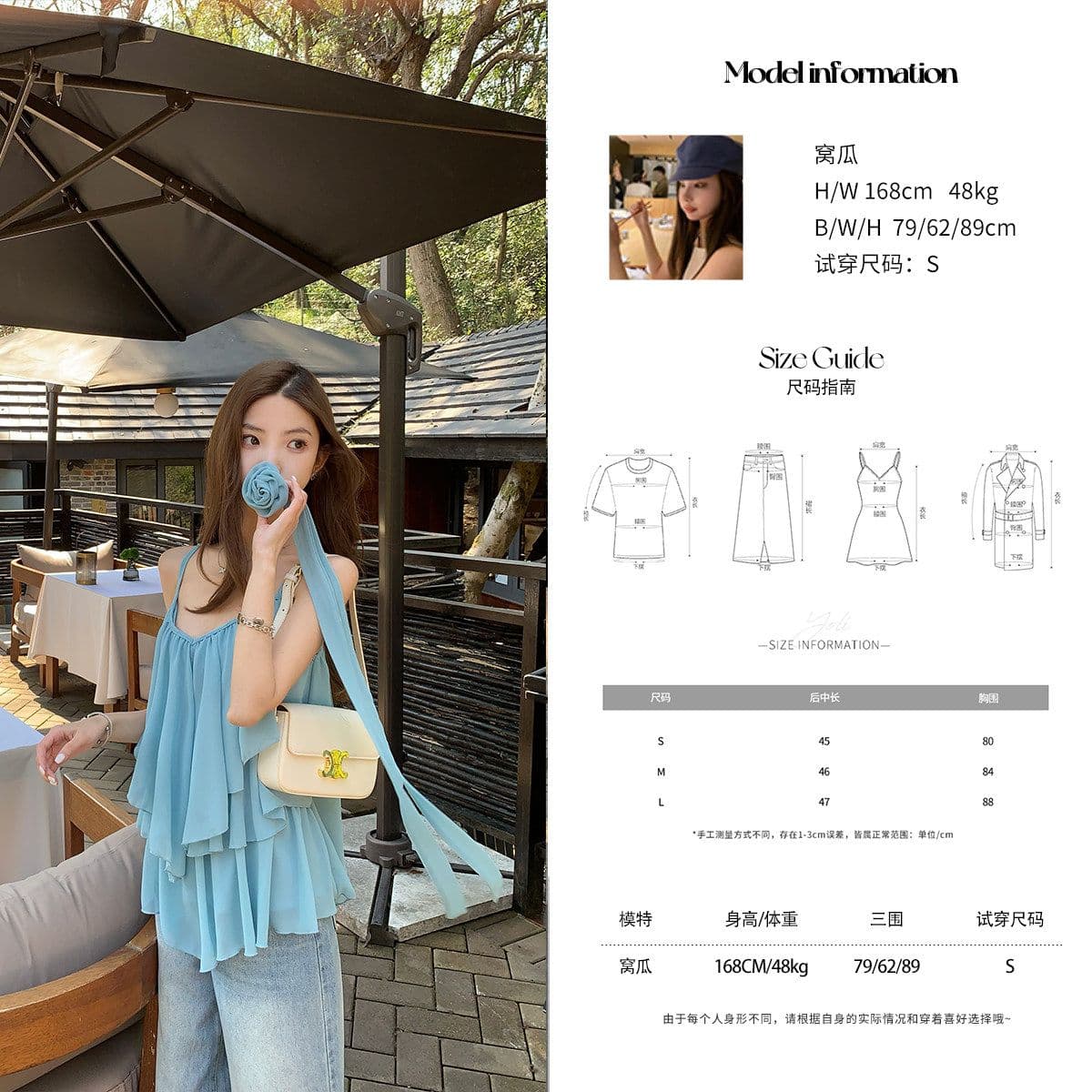 summer 휴가 디자인 센스 행침 목 슬립 맨위 여성 V넥 디자인 센스 쉬폰 블라우스 상세 이미지 2
