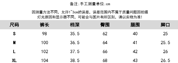 hiphop 오각형 별 낙하산 병 넓은 다리 워크웨어 팬츠 여성 얇은 스타일 속도 건조한 운동 바지 상세 이미지 1