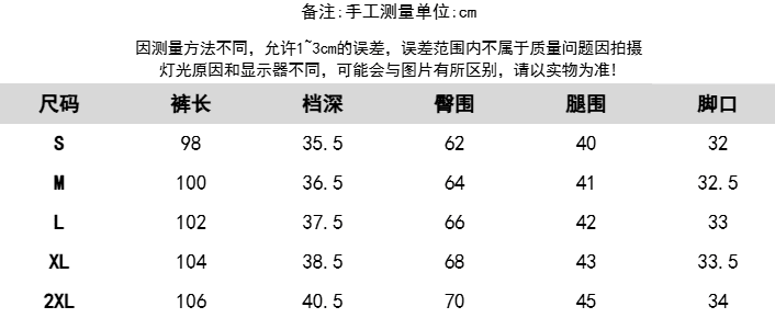 디자인 센스 화이트 속도 건조한 스트라이프 워크웨어 팬츠 여성 여름 얇은 스타일 웃음 하 운동 바지 루즈핏 펌프 로프 캐주얼 바지 상세 이미지 1