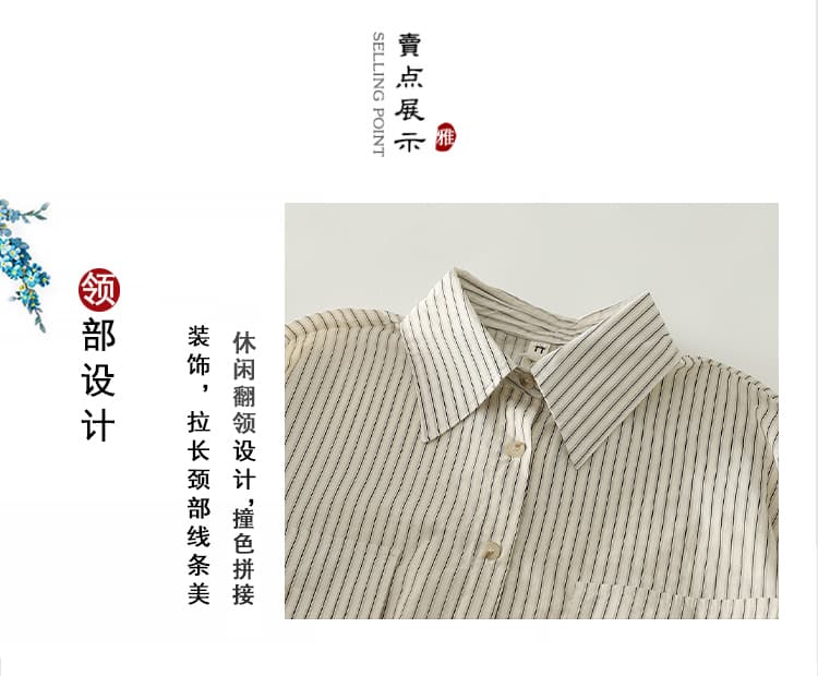 실사 봄 드레스 스트라이프 셔츠 빛 럭셔리 고급 센스 항구 바람 레트로 루즈핏 품격 맨위 캐주얼 긴팔 셔츠 상세 이미지 4