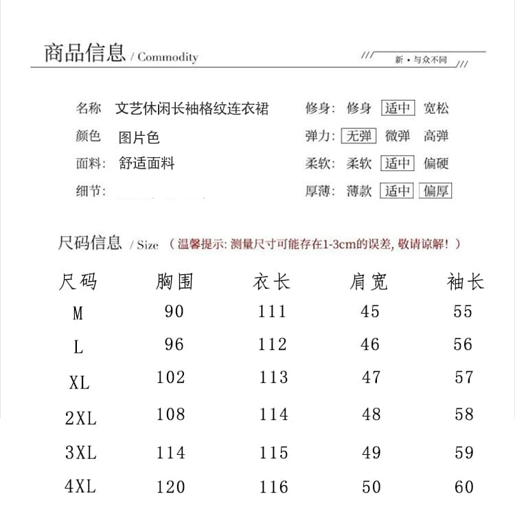 실사 2026 이른 봄 빅 사이즈 여성 의류 일본식 느긋한 바람 격자 무늬 셔츠 드레스 미니멀리즘 맨위 상세 이미지 5