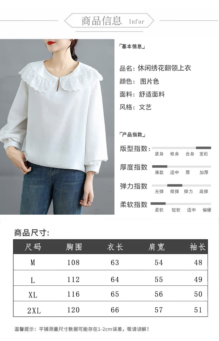 실사 2026 이른 봄 bolatu 플라톤 품격 베이비 칼라 달콤함 디자인 화이트 면 린넨 재료 편안함 셔츠 상세 이미지 7