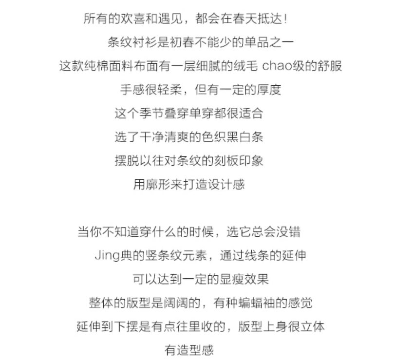 가을 의상 새로운 박쥐 스트라이프 탄소 연삭 면 프로 피부 부드럽다 루즈핏 배트윙 소매 중간 길이 캐주얼 스트라이프 셔츠 상세 이미지 2