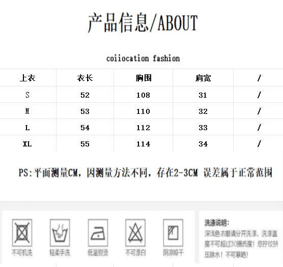 여름 드레스 새로운 작은 날다 소매 얇은 스타일 데님 여성 셔츠 루즈핏 셔츠 품격 품격 디자인 센스 맨위 상세 이미지 1