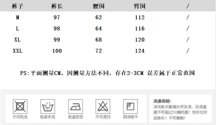 여름 드레스 새로운 자외선 차단 클래식 스트라이프 캐주얼 슬림해 보이는 통기성 컬러 짜임 아마 와이드 레그 팬츠 상세 이미지 1