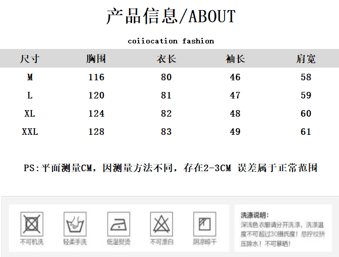 가을 의상 새로운 빅 사이즈 여성 의류 외부 가져 가라. 자외선 차단 긴팔 셔츠 뒤로 홀로우 아웃 레이스업 주간 실크 자수 재킷 상세 이미지 1