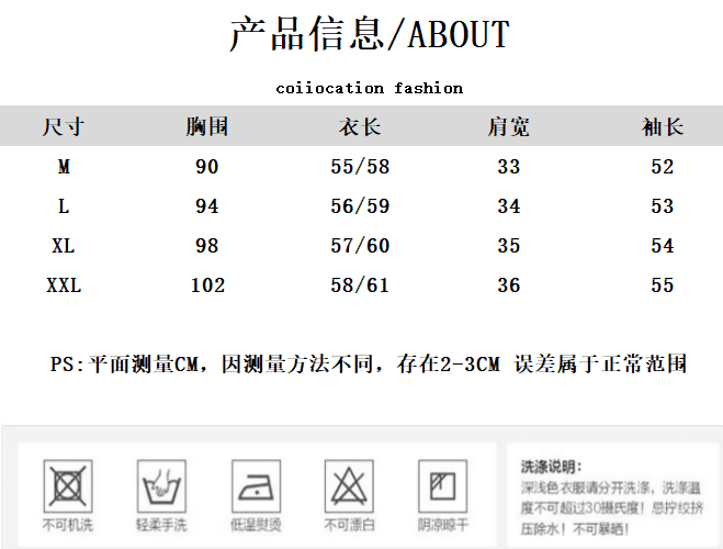 가을 의상 새로운 한국 소녀 작은 샤넬 스타일 품격 화이트 패션 캐주얼 다용도 셔츠 상세 이미지 1