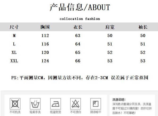 가을 의상 새로운 한국 스타일 느긋한 디자인 센스 프린트 긴팔 화이트 미니멀리즘 셔츠 루즈핏 다용도 자외선 차단 맨위 상세 이미지 1