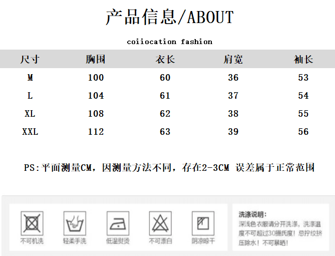 가을 의상 새로운 레트로 항구 바람 파란색 데님 셔츠 디자인 센스 스택 착용 다용도 작은 키 긍정적 인 어깨 외투 상세 이미지 1