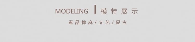 가을 의상 새로운 빅 사이즈 여성 의류 프랑스식 패션 문예 셔츠 단색 다용도 캐주얼 통기성 아마 맨위 상세 이미지 6