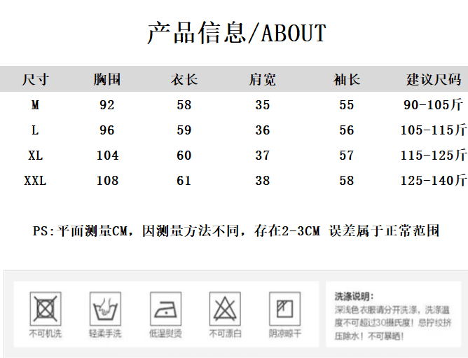 가을 의상 새로운 순면 작은 대중 기초 섹션 다용도 폴로 칼라 싱글 줄 버튼 루즈핏 단색 거품 소매 셔츠 상세 이미지 1
