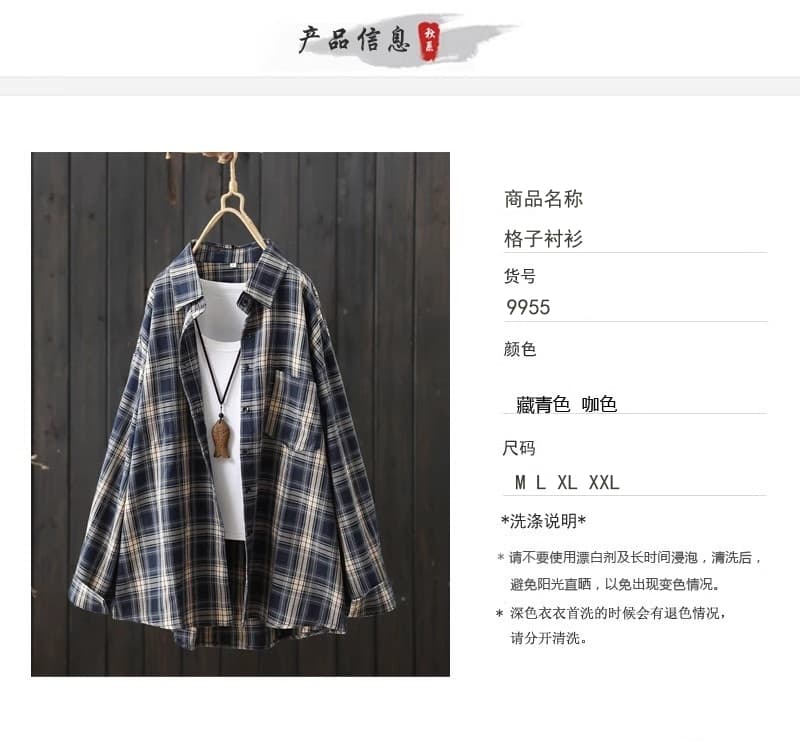 가을 의상 새로운 캐주얼 격자 무늬 셔츠 루즈핏 체크무늬 긴팔 셔츠 POLO 칼라 얇은 코트 맨위 여성 상세 이미지 2