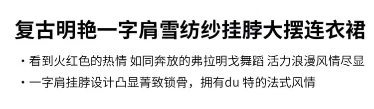 장미 윤샤 레트로 Mingyan 오프숄더 쉬폰 오프숄더 프릴 큰 진자 드레스 봄 상세 이미지 1