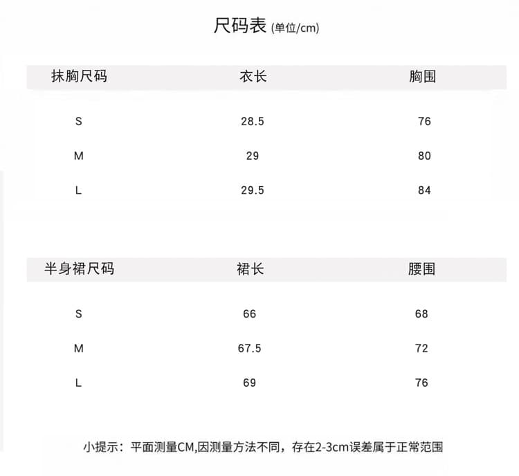 웨이브 웨스트 섬 꿈 프랑스식 휴가 바람 캐미솔 봄 새로운 한 마디 반신 스커트 투피스 세트 상세 이미지 3