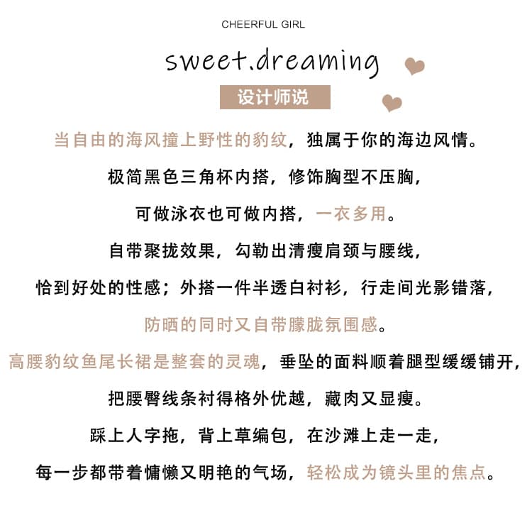 섹시함 섬 착용 가져 가라. 휴가 바람 비키니 세 조각 여성 세트 여름 해변가 섹시함 자외선 차단 셔츠 하이웨이스트 치마 세트 상세 이미지 2