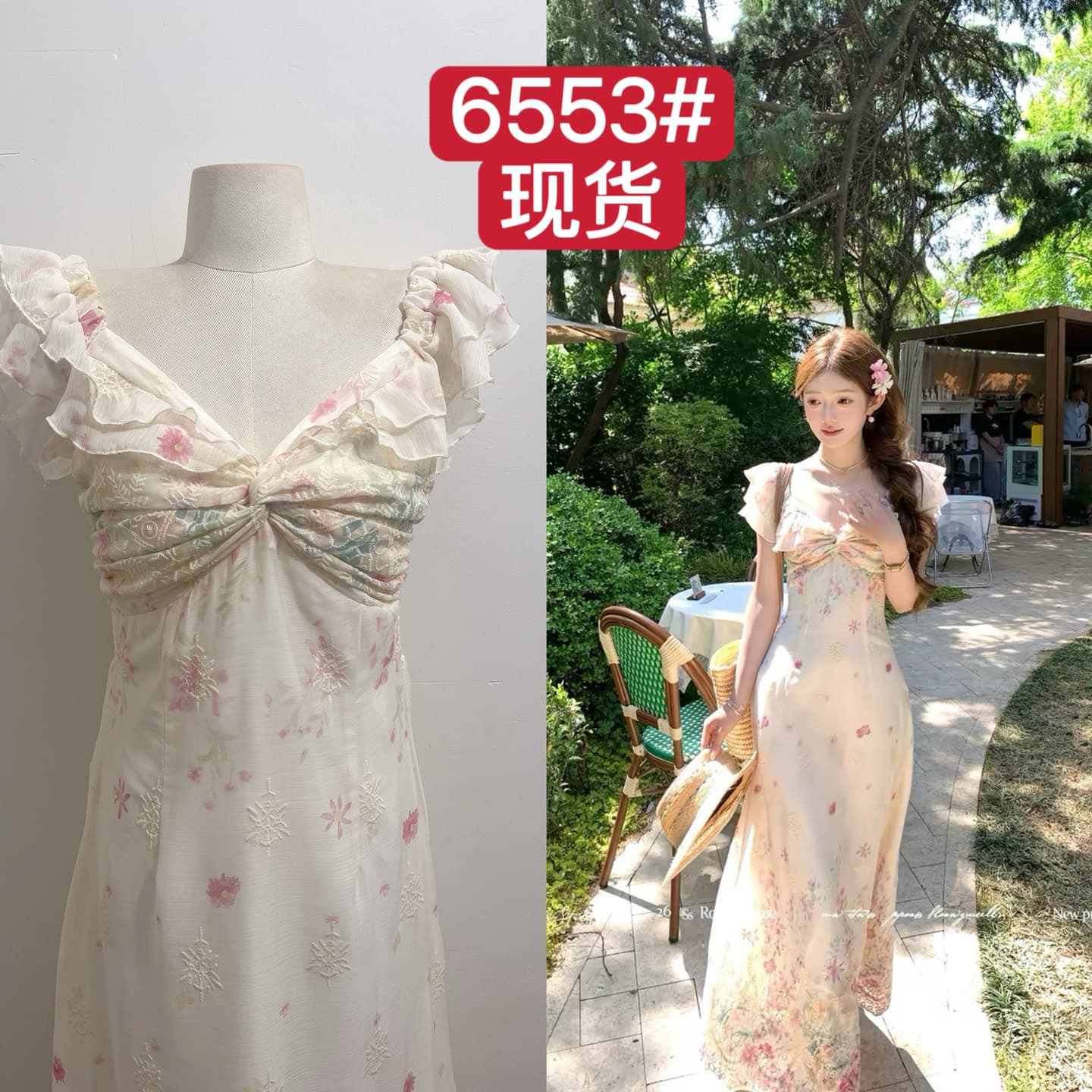 acaine5 17 20 00 95 할인 Du 음악 실크 정원 낭만주의 포지셔닝 프린트 슬립 드레스
