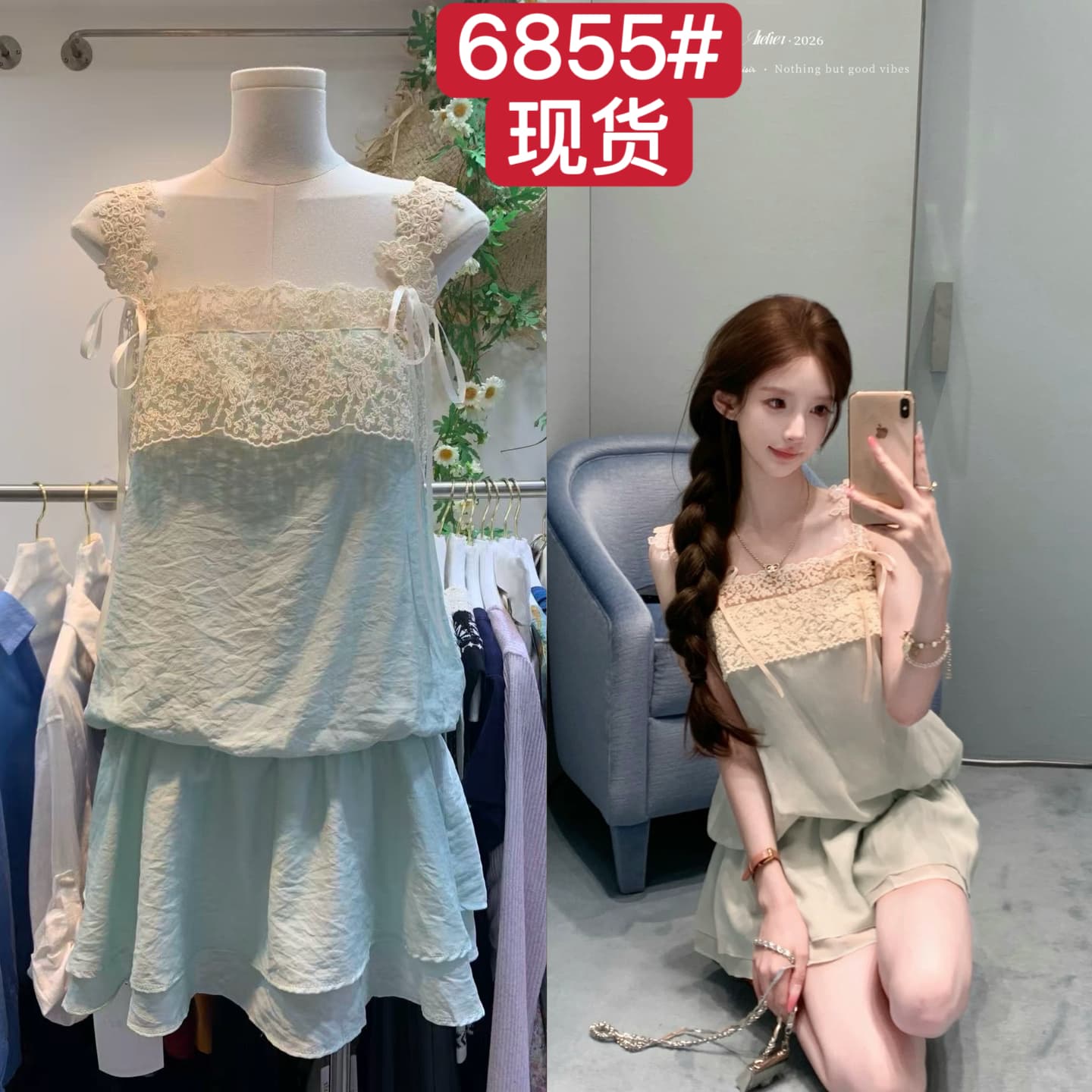 늦게 우산 우산 26 ss 업그레이드 된 버전 작은 여자 레이스 슬립 녹색 허리 수축 드레스