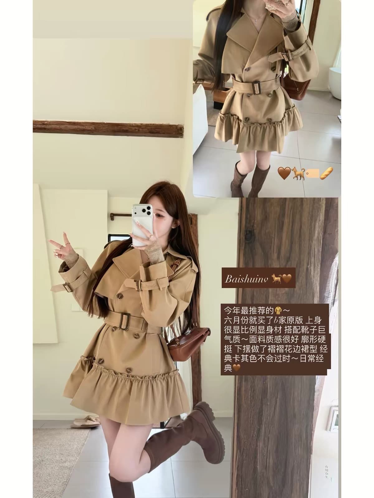 화이트 워터 여성 바흐 가을 일지 카키 색 연꽃 잎 치마 바람막이 여성 이른 가을 프랑스식 레트로 순수한 욕망 보온 재킷 이미지 4