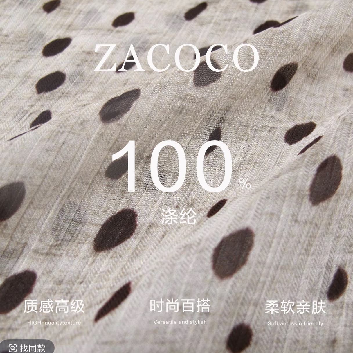 zacoco 주말 시간 여름 프랑스식 도트 무늬 V넥 허리 수축 슬림해 보이는 품격 표지 고기 긴팔 미니 스커트 상세 이미지 2