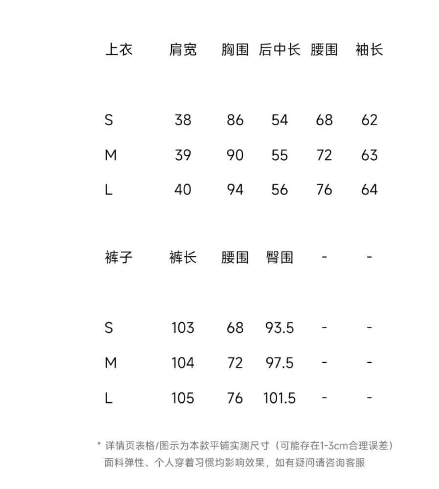 barb chill 지능 세련된 페이크 레이어드 셔츠 맨위 넓은 다리 정장 바지 세트 상세 이미지 1
