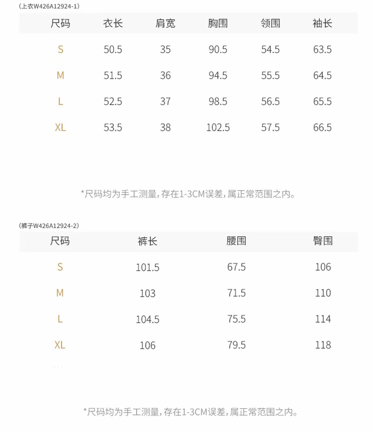 장 A 스타 레트로 다이얼 조각 면 소재 오래된 돈 품격 작은 치마 맨위 하이웨이스트 스트레이트 청바지 상세 이미지 2
