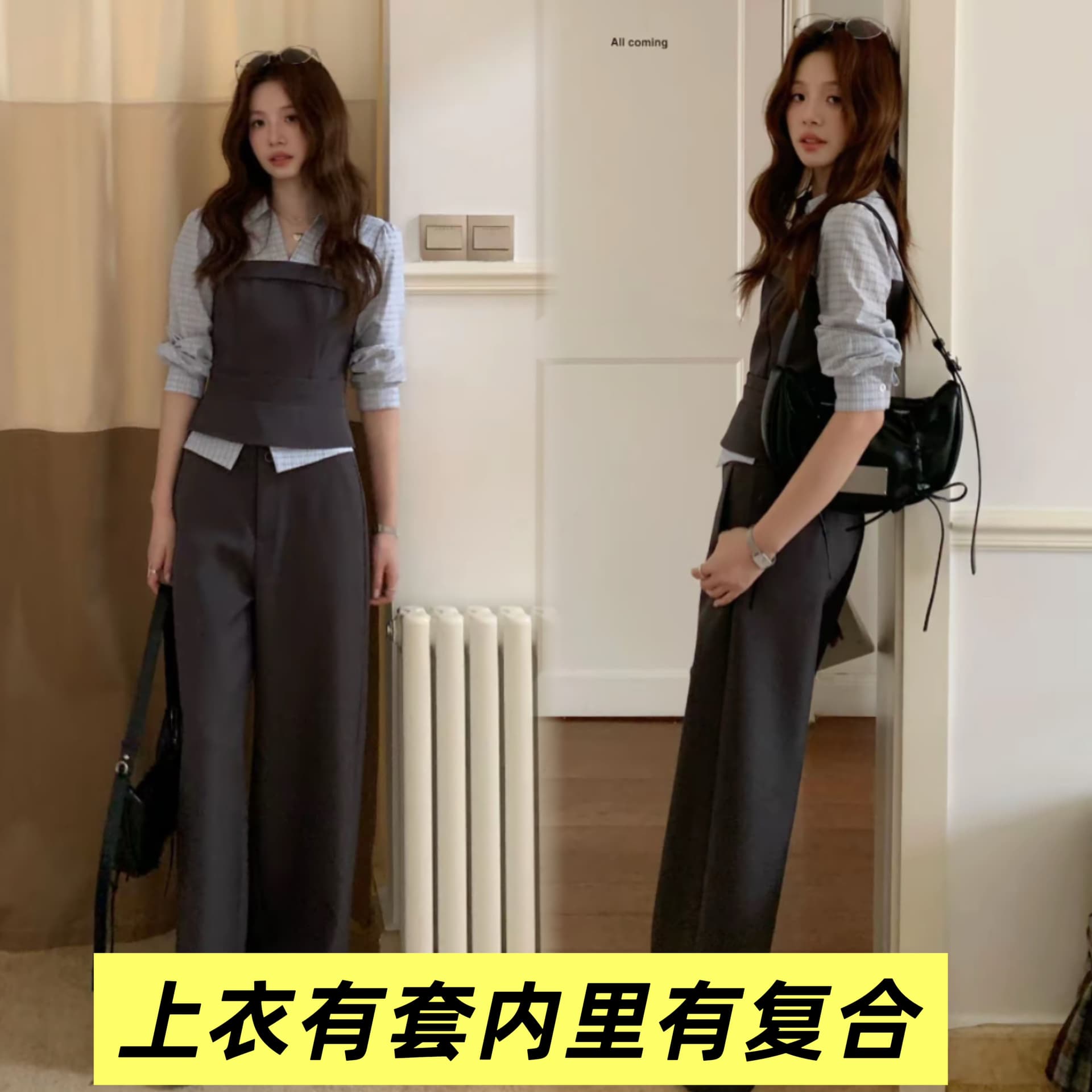 even 하나 원자바오 회색 조정 도시 페이크 레이어드 셔츠 바지 투피스 세트 배색 허리 수축 세트 이미지 2