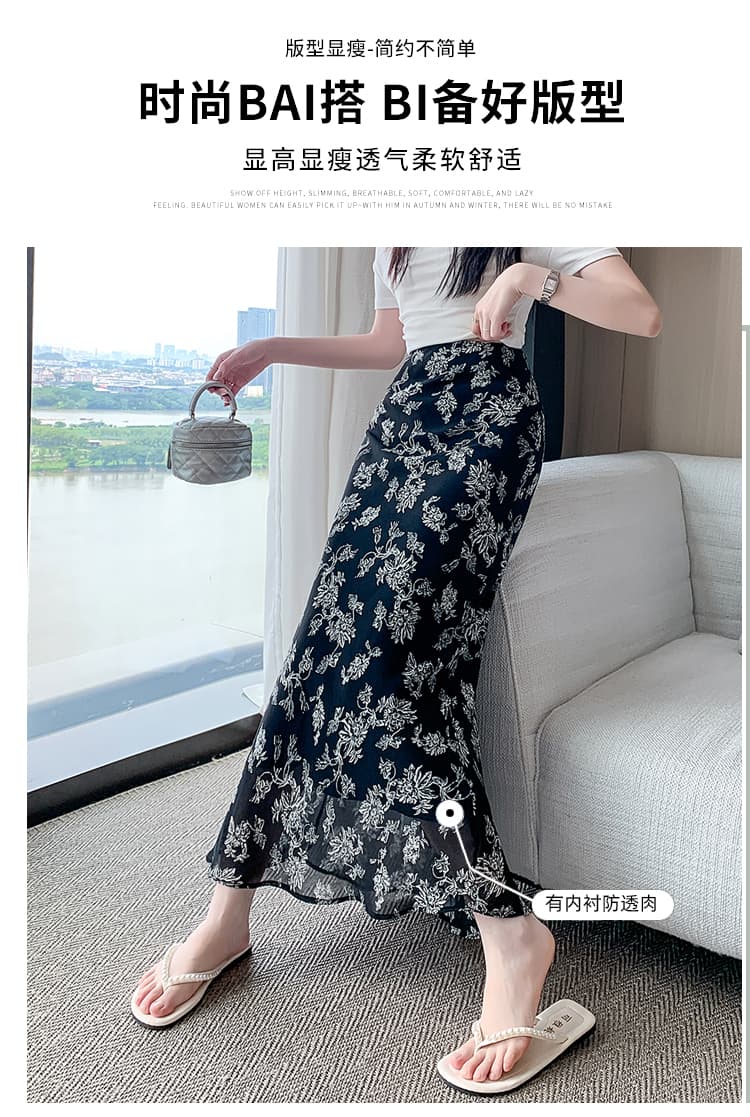 꽃무늬 쉬폰 타이트 스커트 반신 스커트 여성 여름 한 부서 달콤함 품격 슬림해 보이는 인어 꼬리 치마 상세 이미지 5