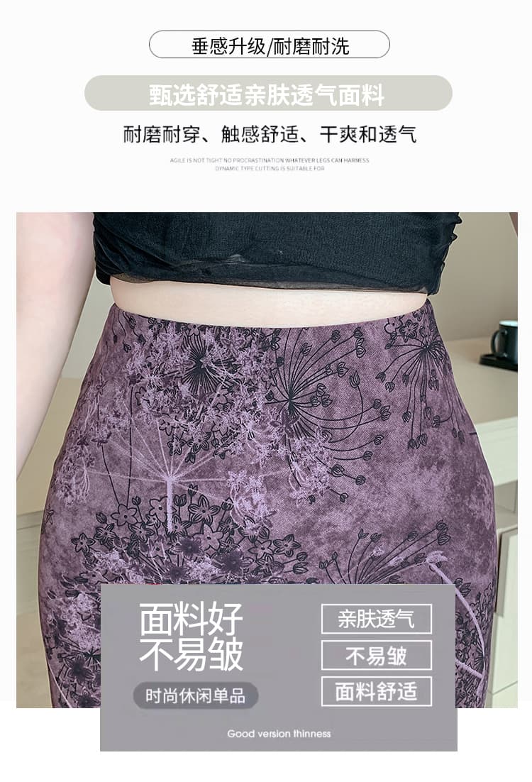꽃무늬 쉬폰 타이트 스커트 반신 스커트 여성 여름 한 부서 달콤함 품격 슬림해 보이는 인어 꼬리 치마 상세 이미지 7