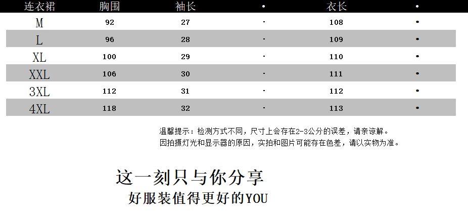 빅 사이즈 暮 자주색 꽃 법원 프랑스식 보라색 꽃무늬 작은 날다 소매 드레스 레이스 슬림해 보이는 품격 분위기 센스 롱 스커트 여성 상세 이미지 2