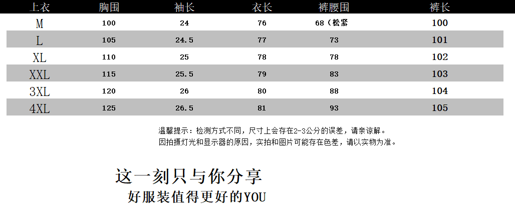 빅 사이즈 올리브 그린 조정 2026 여름 POLO 칼라 빛 럭셔리 녹색 고급 센스 맨위 셔츠 녹색 치마바지 투피스 세트 상세 이미지 2