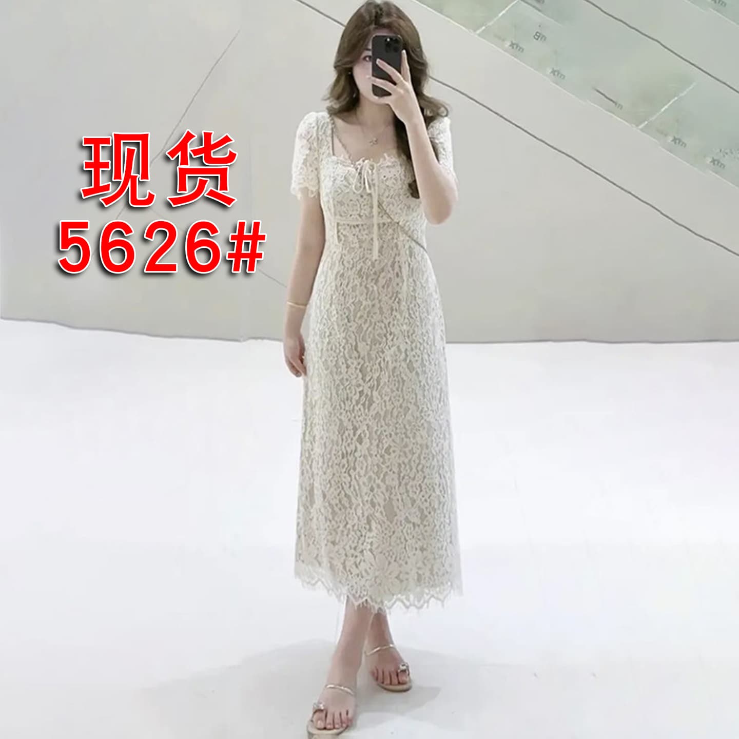 빅 사이즈 여성 의류 지방 mm 프랑스식 광장 칼라 레이스 자수 드레스 2026 여름 품격 슬림해 보이는 표지 고기 길다 치마 이미지 2